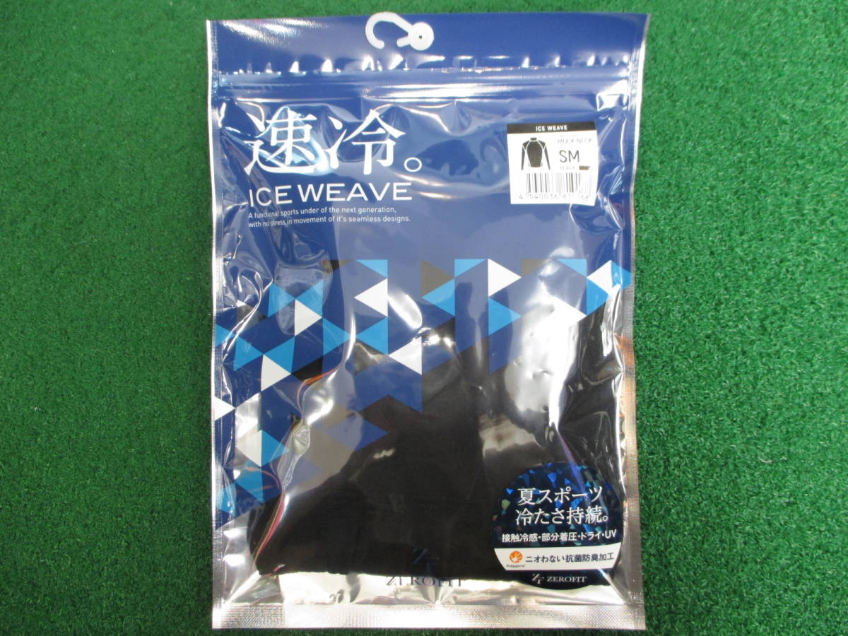 ●新品●イオンスポーツ●ゼロフィット ZERO FIT●速冷。ICE WEAVE●SM●ブラック拍卖