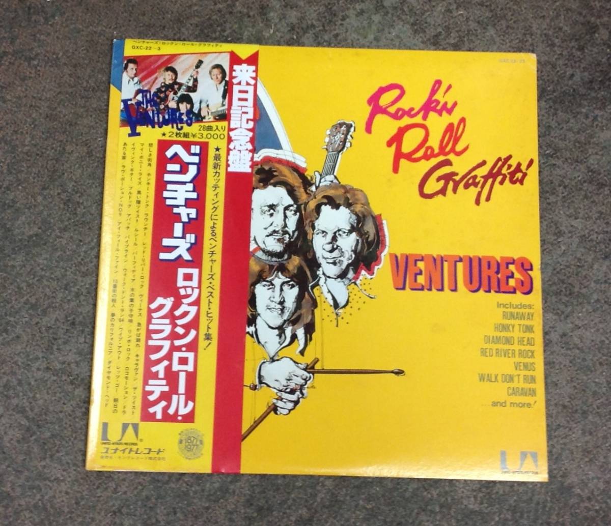 Ventures 2 lps album , Rock'n Roll Graffiti , Japan press拍卖