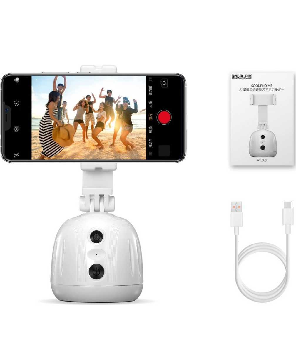 SOONPHO M5 スマホホルダー 電動雲台 AI自動追跡 アプリ Bluetooth接続不要 長時間使用可能 スポーツ撮影 ライブ配信 オンライン授業 車拍卖