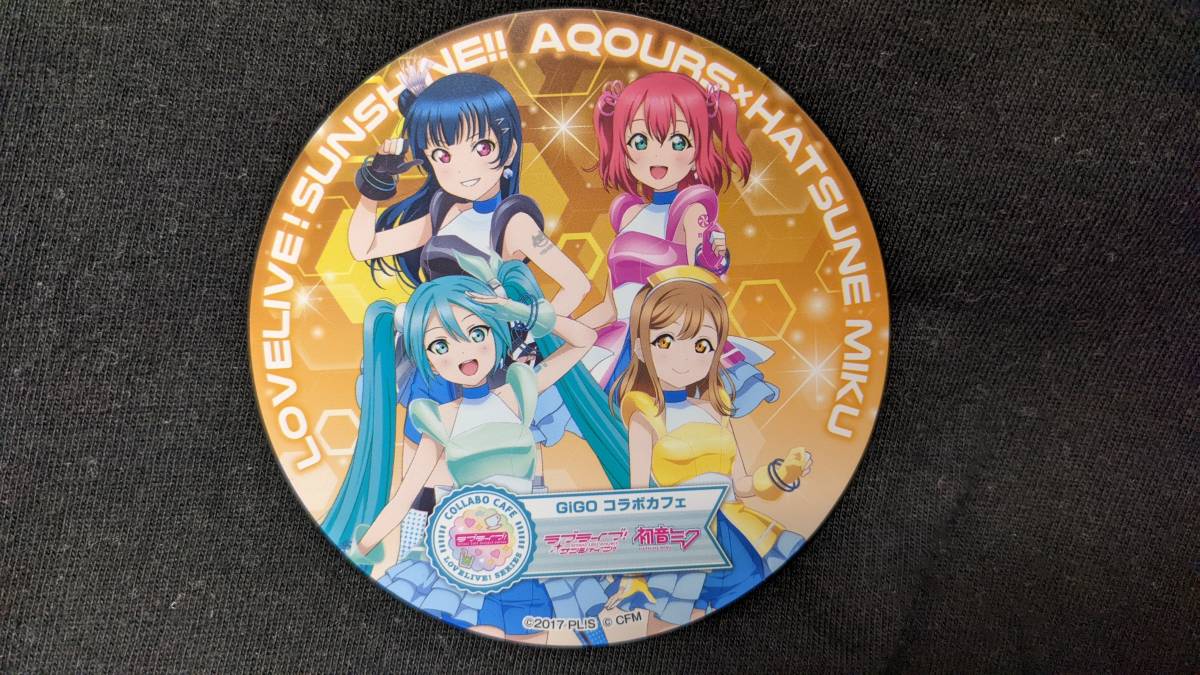 【送料無料】コースター Aqours 初音ミク&津島善子&黒澤ルビィ&国木田花丸 GIGOコラボカフェ(旧セガコラボカフェ)拍卖
