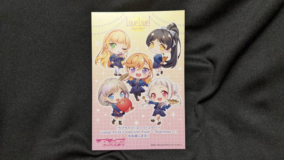 【送料無料】ラブライブ!スーパースター!! 非売品ポストカード Liella!1stLIVE開催記念 大阪通天閣限定拍卖