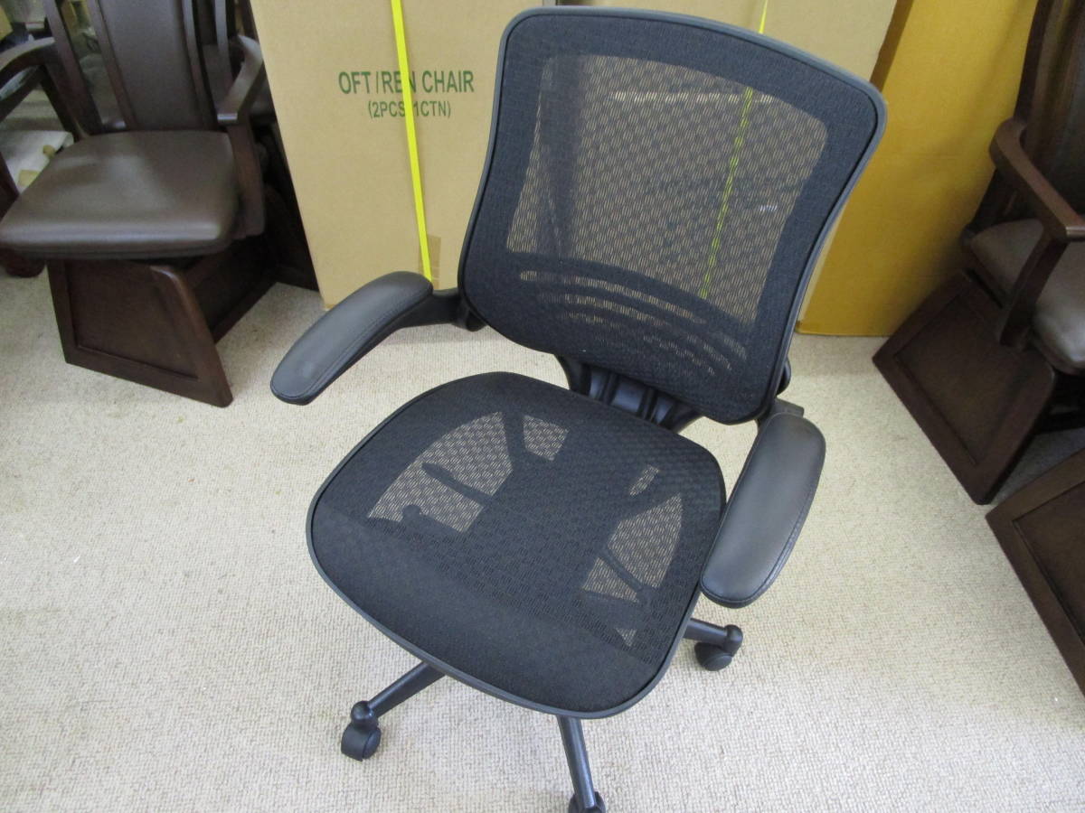 【リクライニング・高さ調節】メッシュ張りオフィスチェアー 疲れにくいオフィスチェアー リモートワーク パソコンデスク用チェアー拍卖