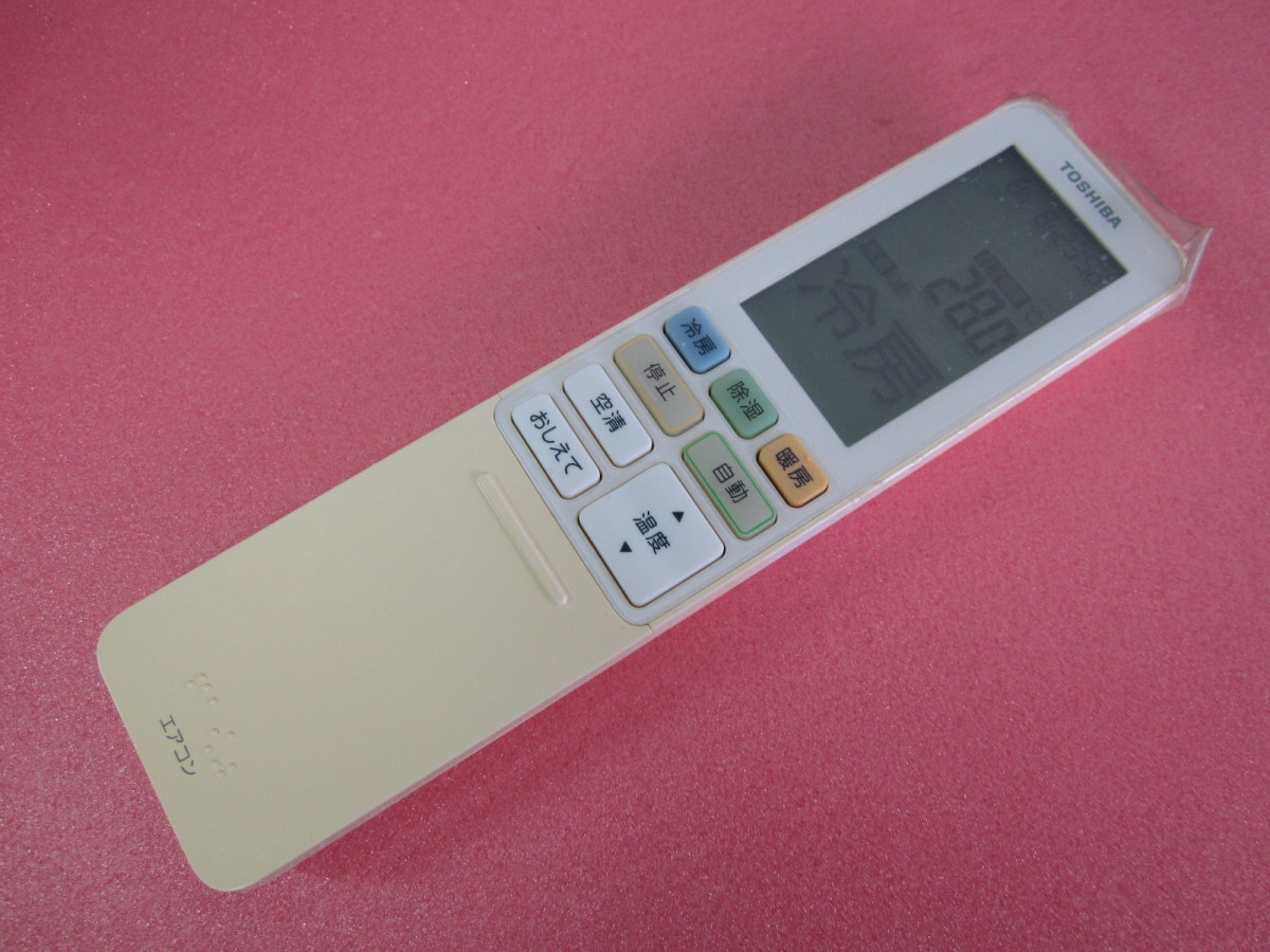 HRM-4M■東芝 保護フィルム付 エアコンリモコン WH-RA05JJ(1) 動作保証拍卖
