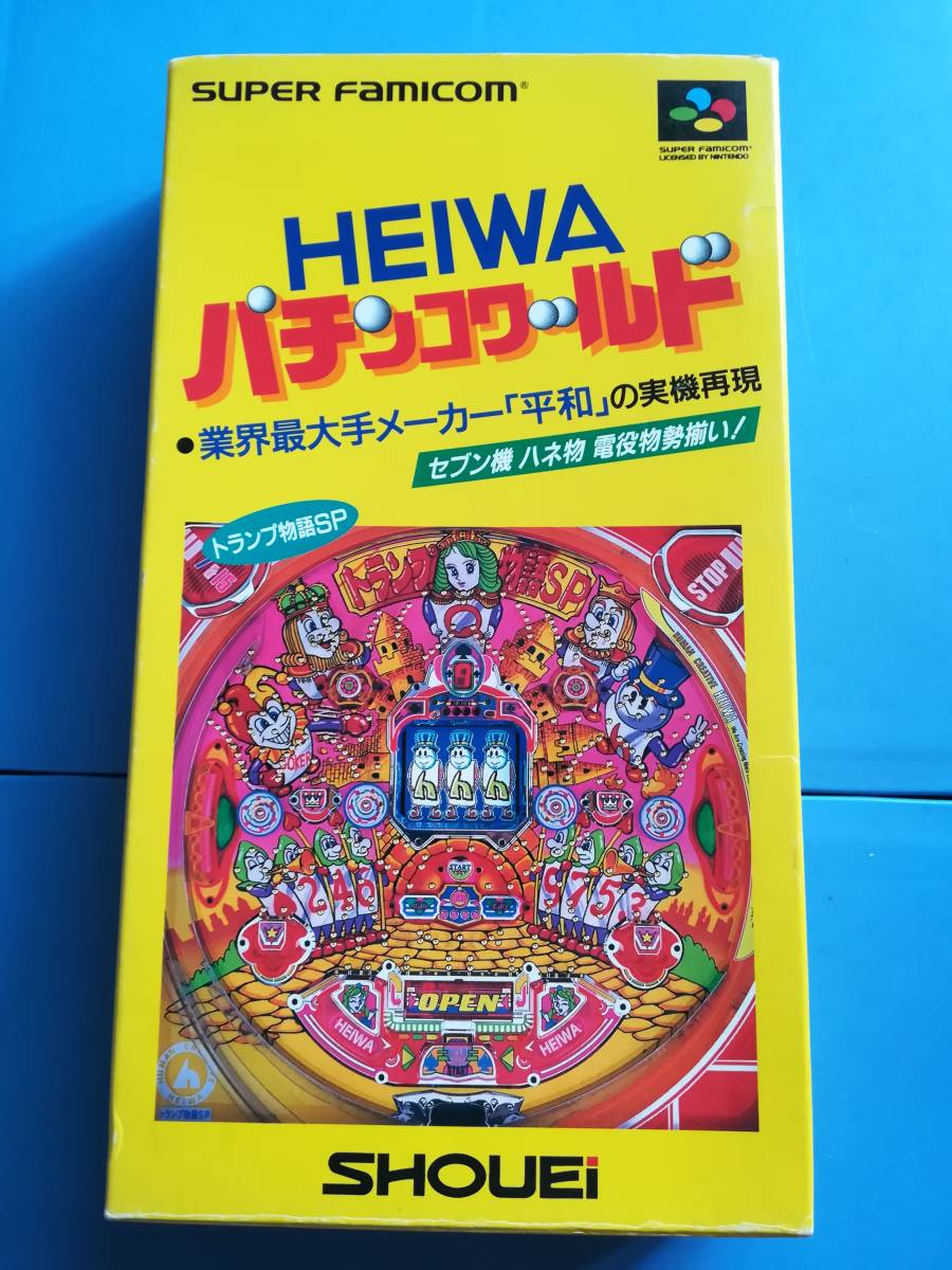 【中古・クリーニング・動作確認済み】SFC HEIWAパチンコワールド 箱・説あり 拍卖