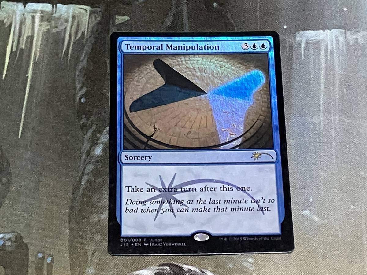 MTG 時間操作/Temporal Manipulation プロモ Foil 英 1枚迄拍卖