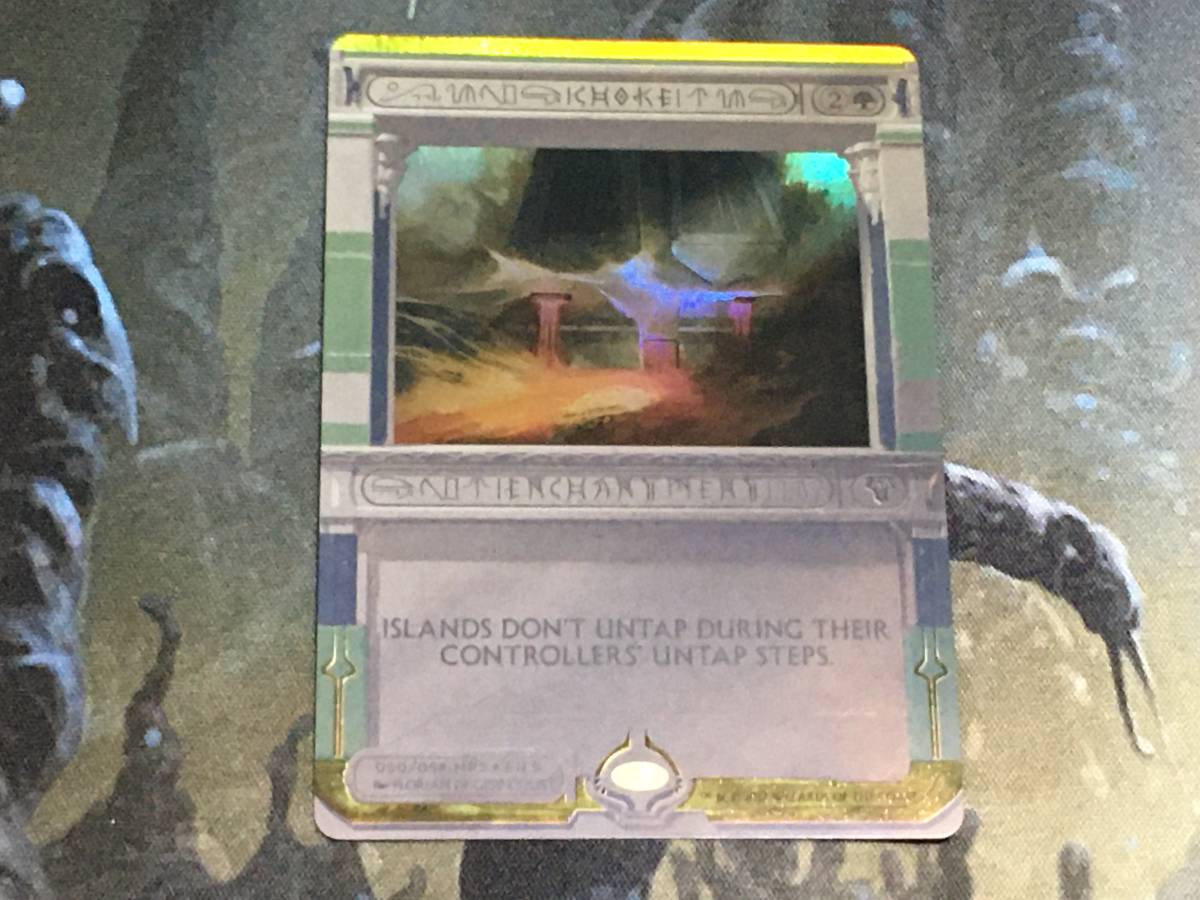 MTG 窒息/Choke Amonkhet Invocations Foil 1枚迄拍卖