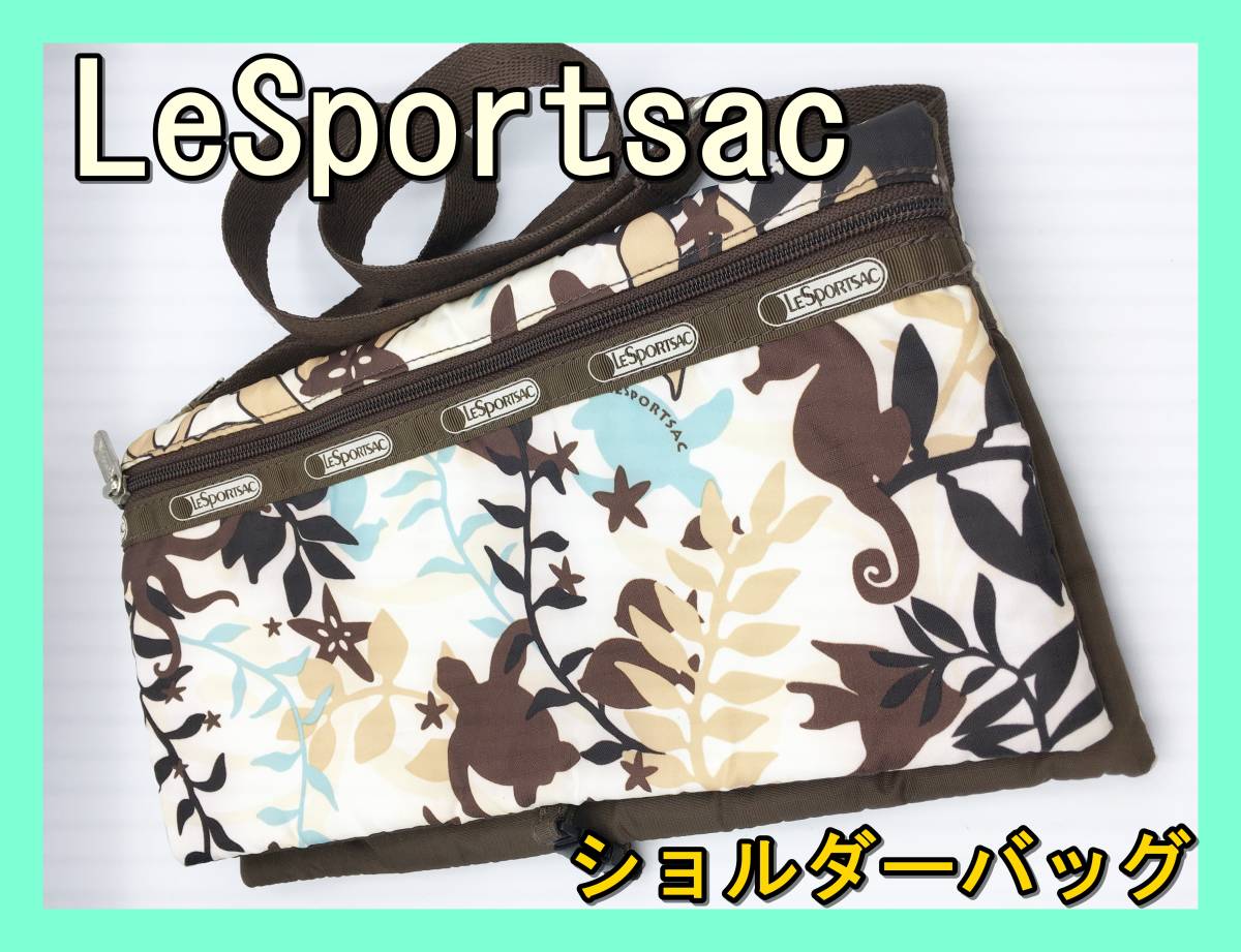 ★美品★ LeSportsac レスポートサック レスポ ショルダー バッグ リバーシブル バック 鞄 かばん カバン 袋 収納 小物 ベルト レディース拍卖