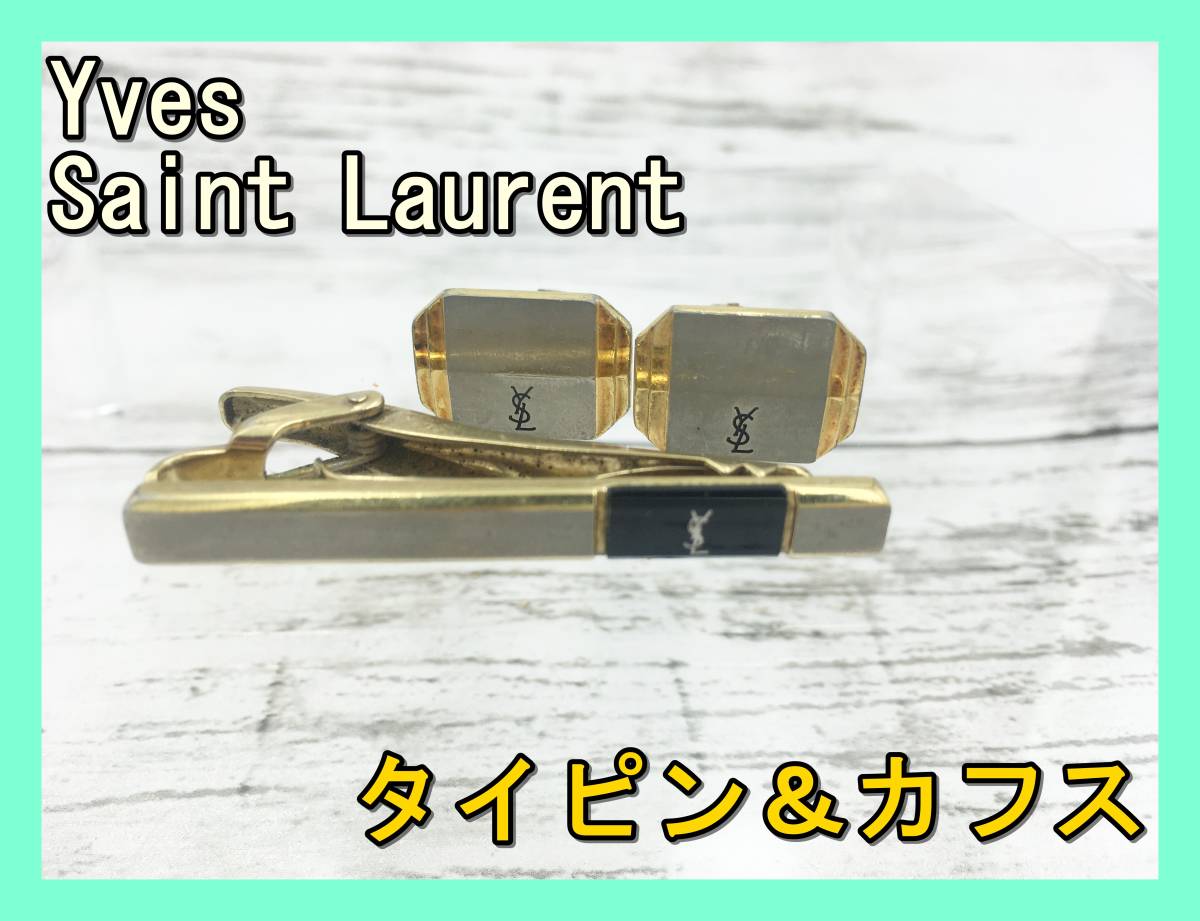 ★3個セット★ YSL イヴ サンローラン Yves Saint Laurent ネクタイ ピン タイピン カフス ボタン カフリンクス カサンドラ スーツ イブ拍卖