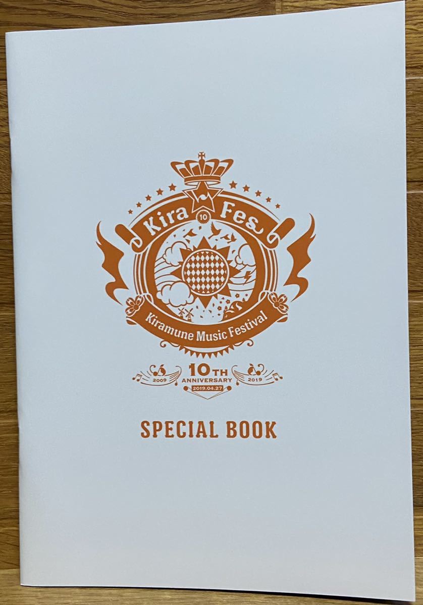 Kira Fes 10TH ANNIVERSARY SPECIAL BOOK(白)拍卖