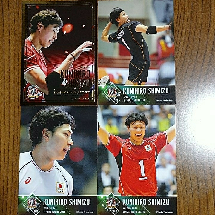 清水邦広 全日本男子バレーボール 龍神NIPPON2016 公式トレーディングカード レギュラーカード&スペシャルカード トレカ 即決 数量3拍卖