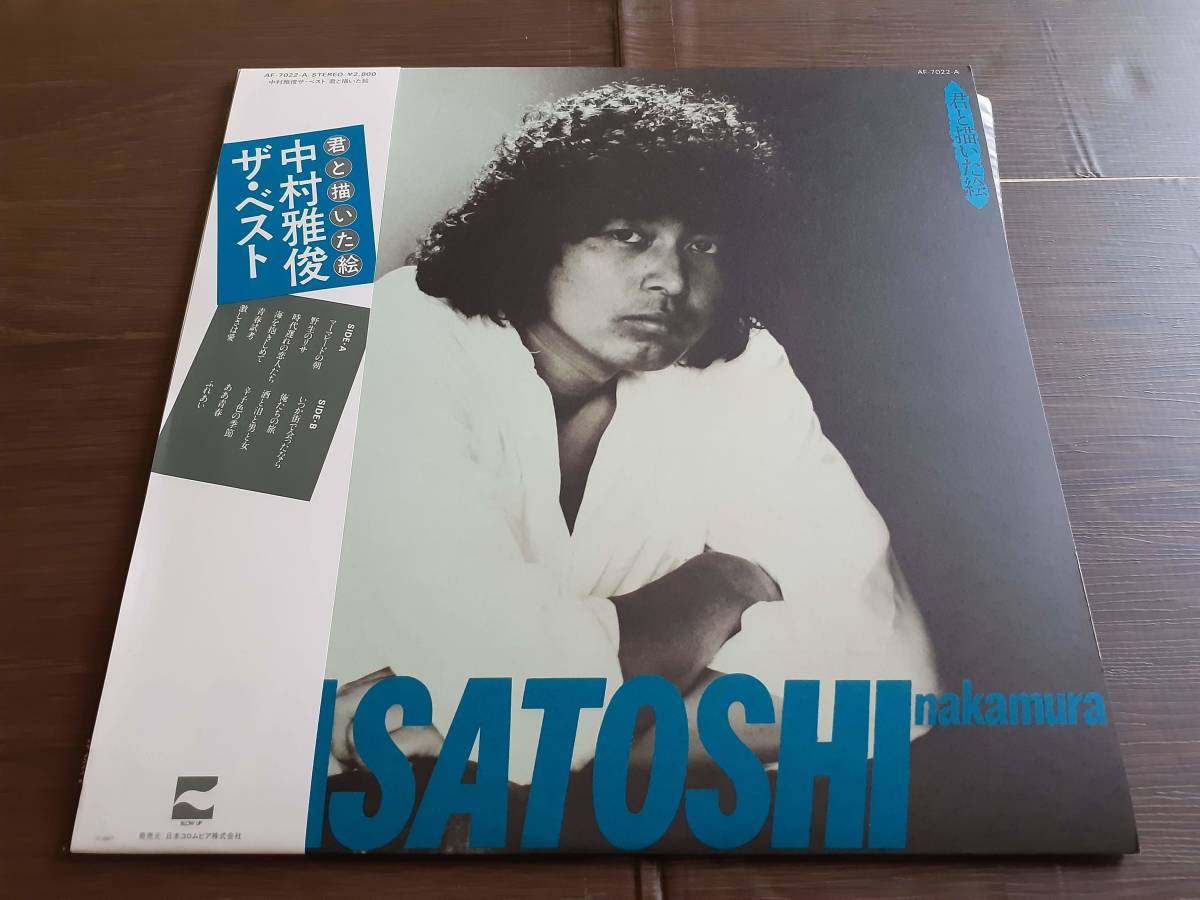 L3840◆LP / 中村雅俊 / ザ・ベスト~君と描いた絵拍卖