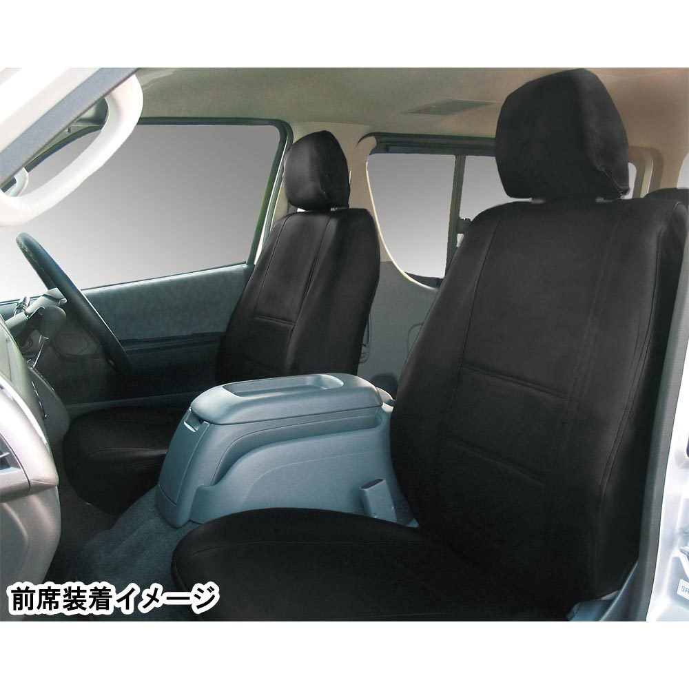 ボンフォーム 4450-25 200系ハイエースバン ソフトレザーシートカバー ワイドボディ車も対応 445025拍卖