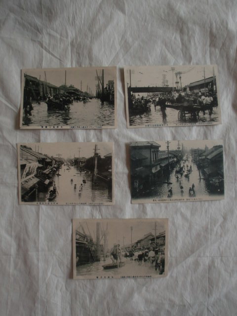 絵葉書 東京市の大洪水 5枚 《送料無料》拍卖