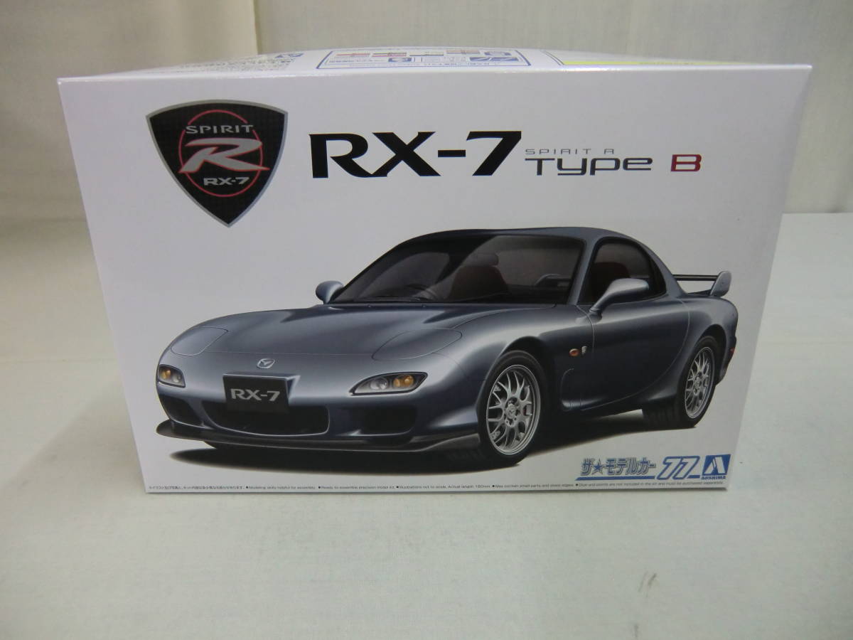 1:24 マツダ FD3S RX-7 スピリットR タイプB’02 AOSHIMA MADE IN JAPAN拍卖