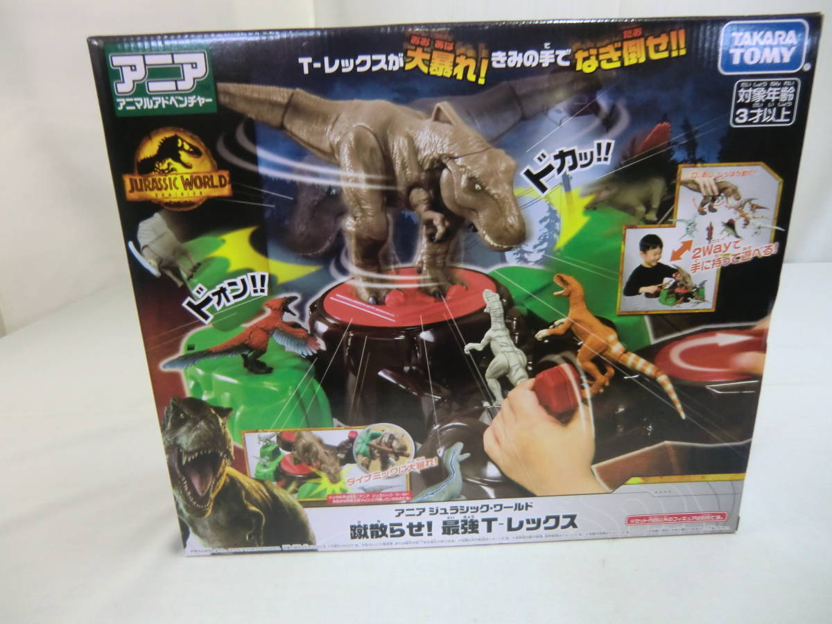 アニア アニマルアドベンチャー アニアジュラシックワールド 蹴散らせ!最強Tレックス TAKARATOMY拍卖