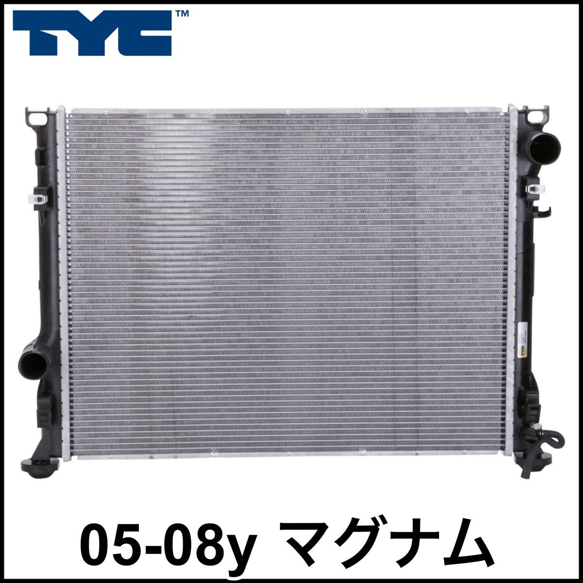 税込 TYC 社外 OE ラジエーター ラジエター ASSY 05-08y ダッジ マグナム V8 6.1L SRT8 HEMI 即決 即納 在庫品拍卖