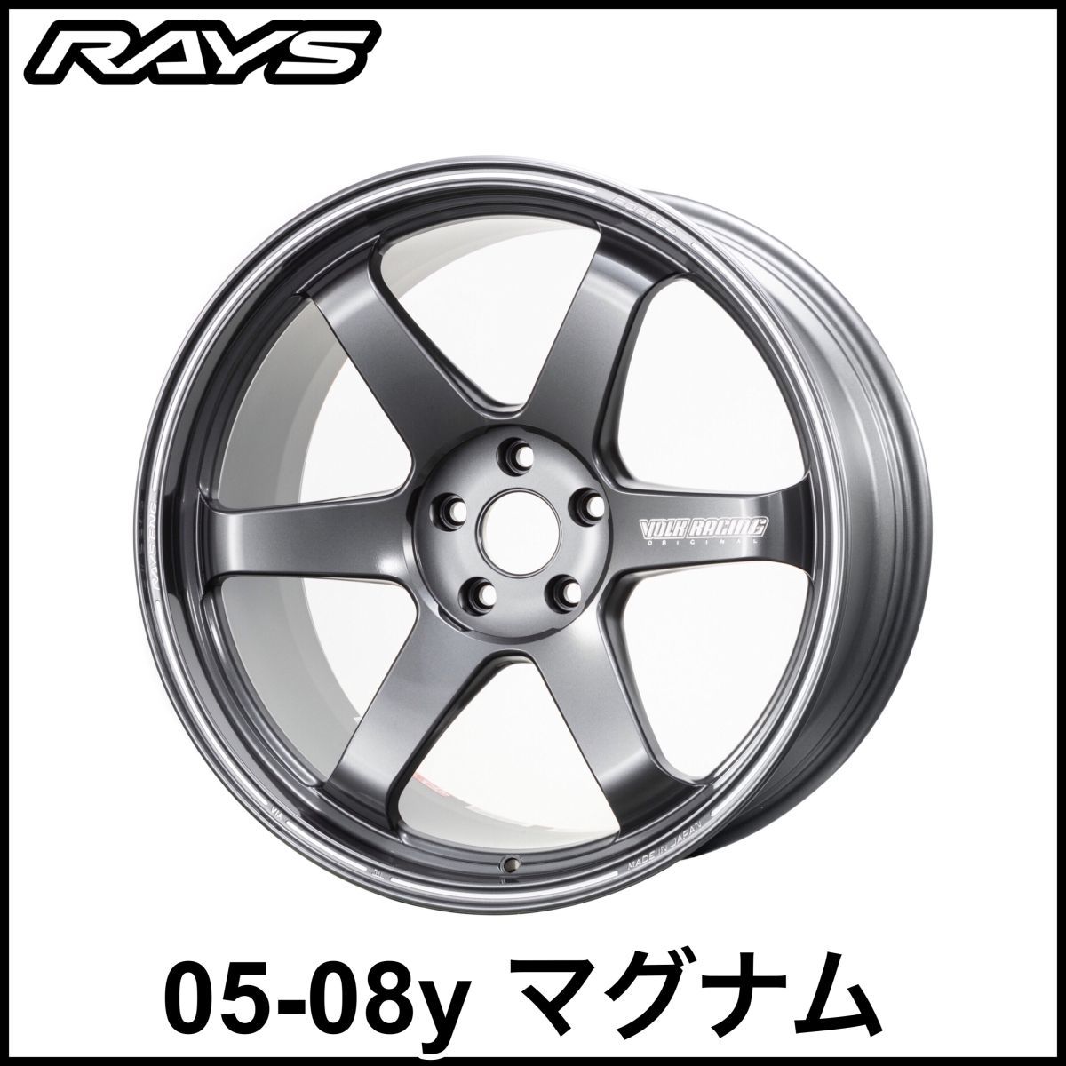 税込 RAYS レイズ VOLKRACING TE37 ULTRA ホイールセット 20インチ 9.5J 10.5J ガンメタ 1台分 05-08y マグナム 即決 即納 在庫品拍卖