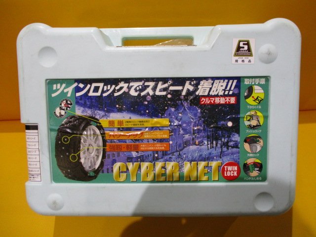 良品中古★京華産業KEIKA非金属タイヤチェーン★ST2★165/80R13 175/70R13 165/70R14 175/65R14 175/60R14 175/55R15 185/65R13車に★即納拍卖