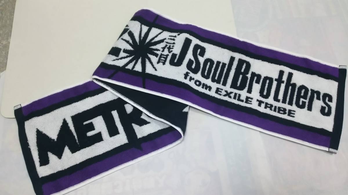 三代目 J Soul Brothers LIVE TOUR 2016 METROPOLIZ マフラータオル拍卖