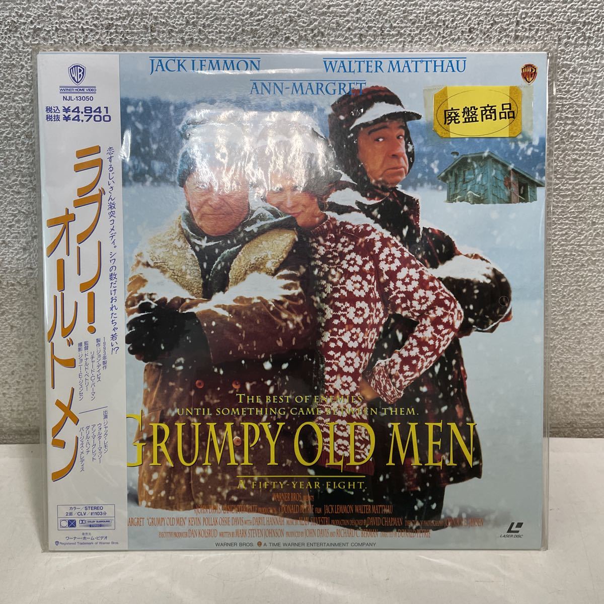 220716★CB21★LD ラブリーオールドメン GRUMPY OLD MEN A FIFTY-YEAR FIGHT★帯付き 未開封盤 レーザーディスク拍卖