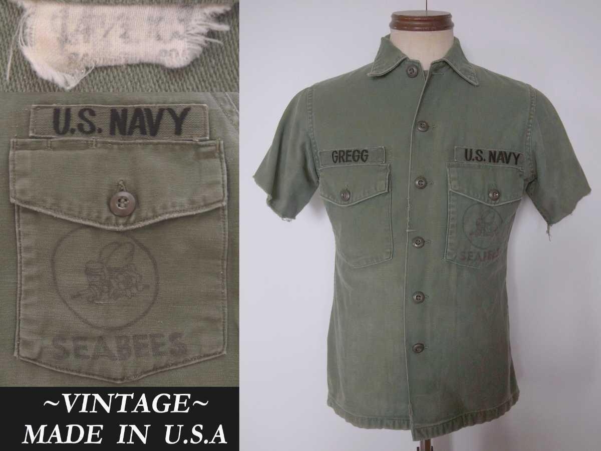 NAYY ビンテージ sea beesシービーズ ARMY ファティーグシャツ USAアメリカ製 VINTAGE バズリクソン東洋 RRL マッコイズ model オアスロウ拍卖