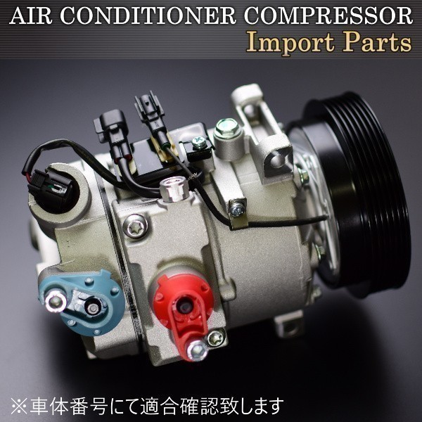 【即納可】VOLVO ボルボ XC90 3.2L V6 エンジン エアコンコンプレッサー スポーツ ノルディック CB6324AW【36002105/30780590/36000283】拍卖