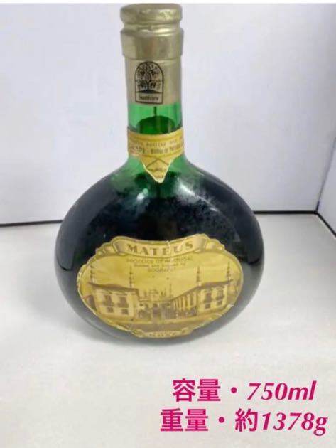 未開栓MATEUS・サントリー・果実酒・古酒 20220711拍卖
