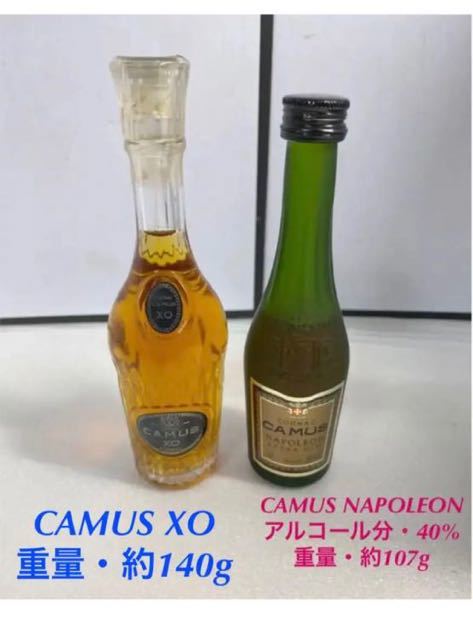 未開栓CAMUS XO・ ナポレオン2本セット・古酒20220719拍卖