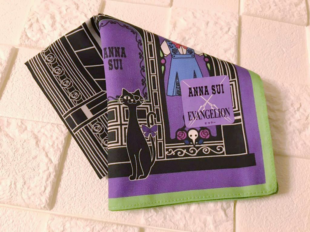 新品 未使用 ★ ANNA SUI アナスイ × エヴァンゲリオン ハンカチーフ パープル ★ 初号機 コラボ ハンカチ 大判ハンカチ拍卖