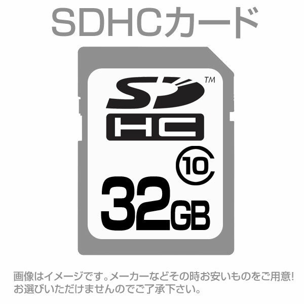 同梱可能 SDHCカード 32GB 32ギガ CLASS10/SDカード お得拍卖