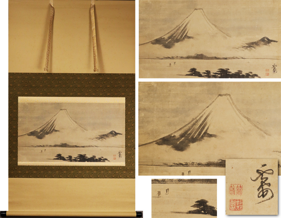 《源》【即決・送料無料】島根県 南画家 横山雲南(黄仲祥) 筆「遠望 富士図」/箱付拍卖
