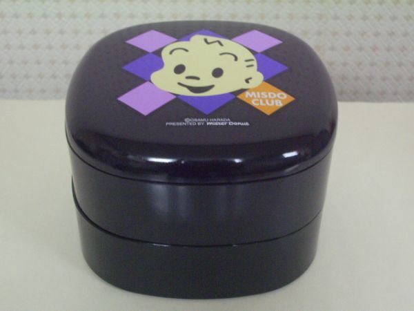 レア◆ミスタードーナツ 非売品◆ミスド 原田治◆原田 オサム◆2段式 お重箱 弁当箱◆男の子 黒拍卖