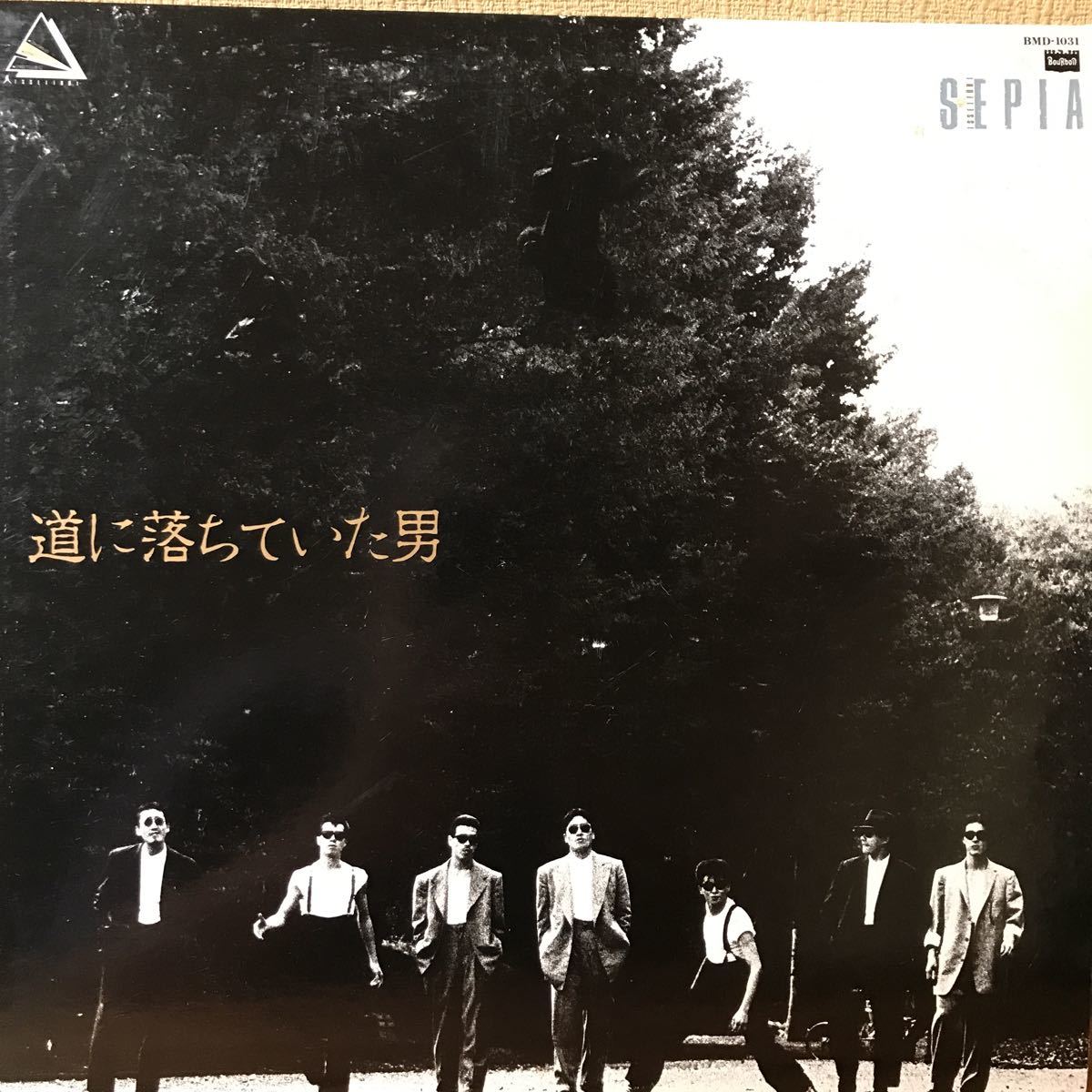 LP. 一世風靡セピア SEPIA 道に落ちていた男拍卖