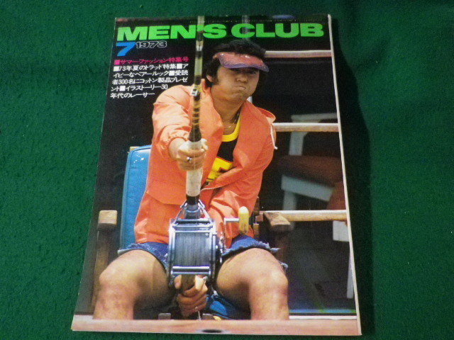 ■MEN’S CLUB メンズクラブ 1973年7月 サマーファッション特集号ほか■FASD2021112405■拍卖