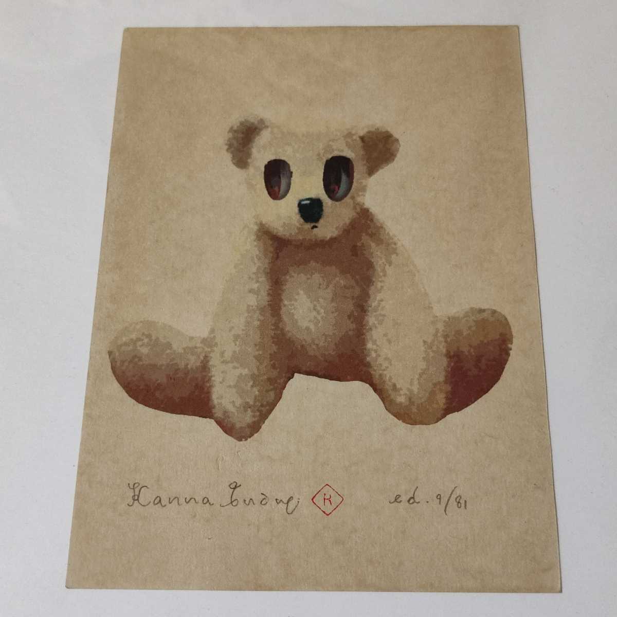 イノウエカンナ キョロたん KYOROTAN Watch me! Catch me! テディベア 版画 ed. 9/81 Kanna Inoue 直筆サイン入り 額装品拍卖