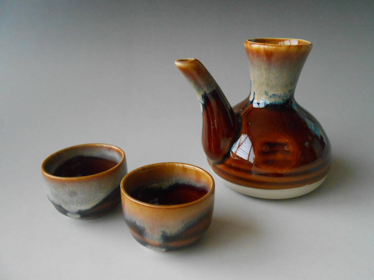 美濃焼! ☆茶泥燗瓶酒器セット☆ 未使用 杯 お猪口 盃 徳利 片口 酒注ぎ拍卖