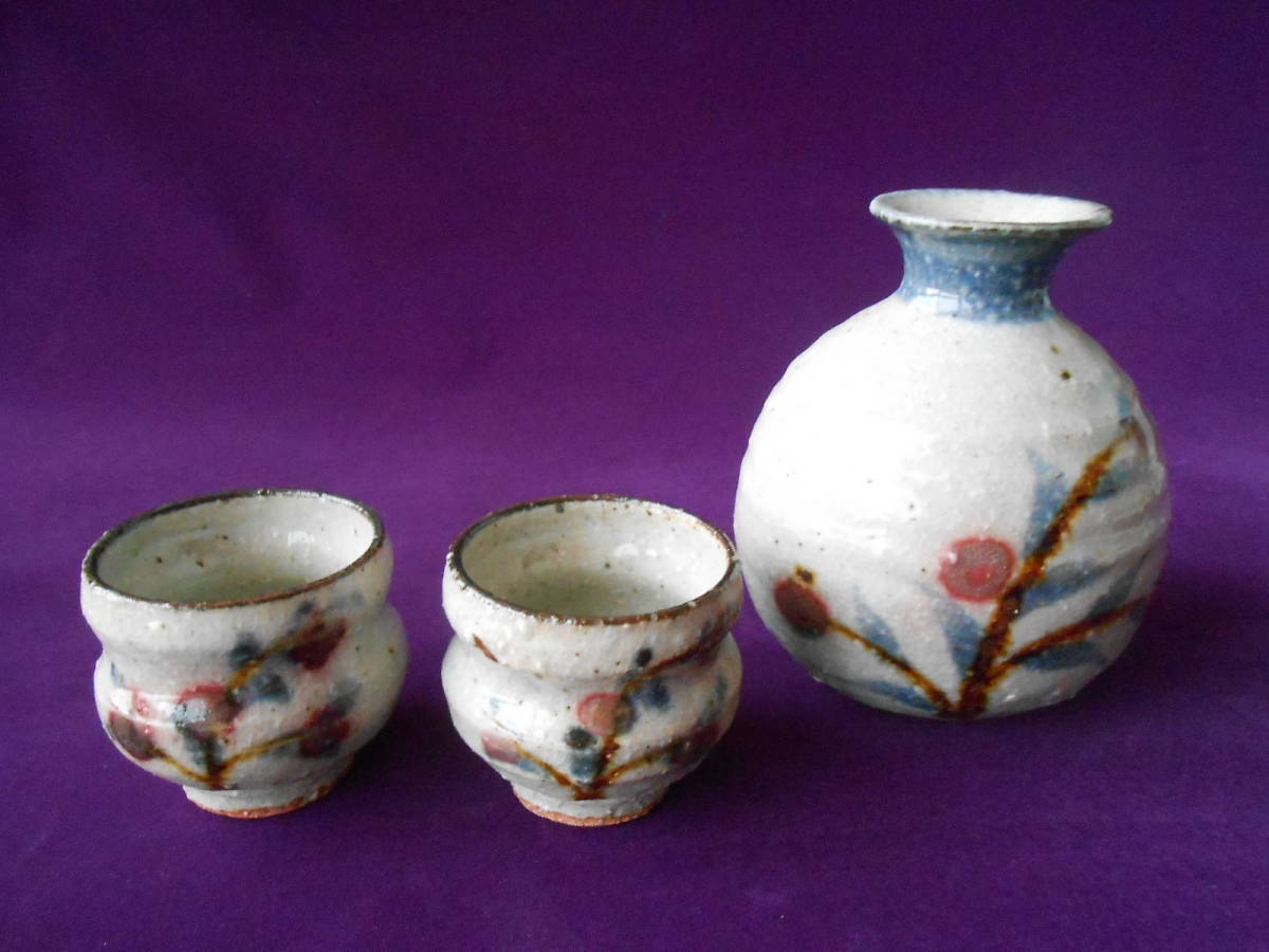 美濃焼! ☆だるま型酒器セット☆ 未使用 酒盃 ぐい呑 お猪口 杯 盃 徳利 片口 酒注ぎ ギフト拍卖