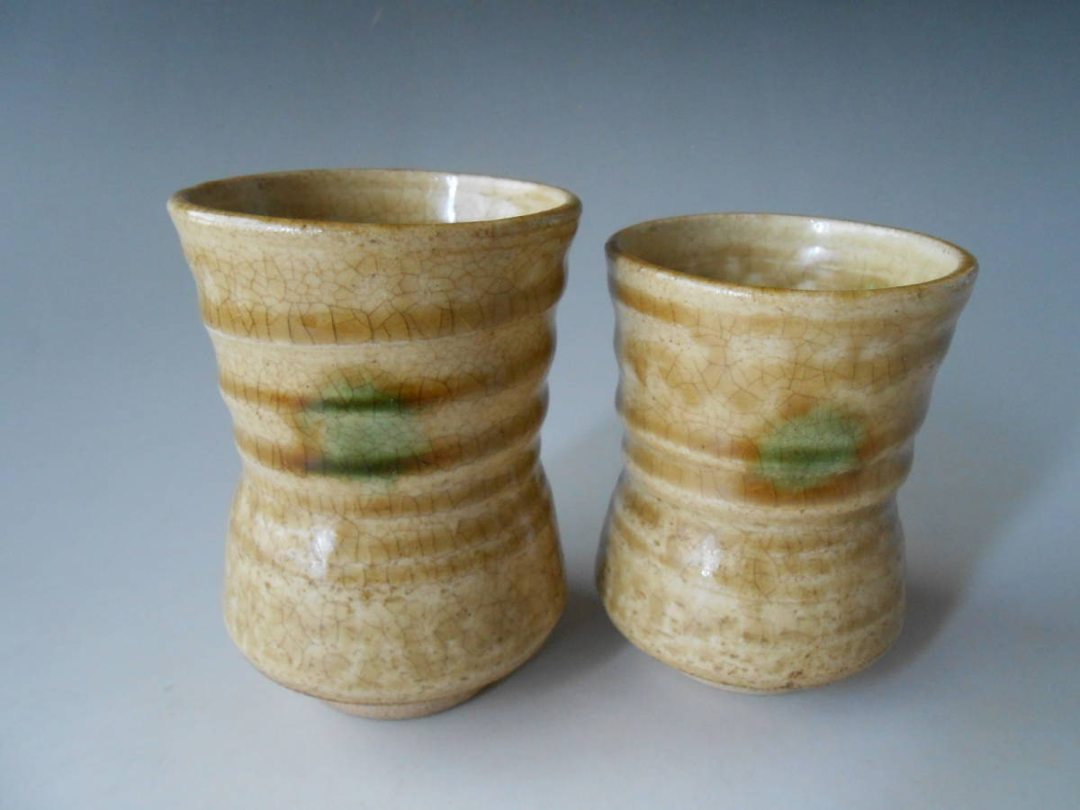 瀬戸焼! 加藤六兵衛 ☆黄瀬戸組湯呑☆ 新品 煎茶 汲出 フリーカップ 日本茶 ほうじ茶 ギフト拍卖