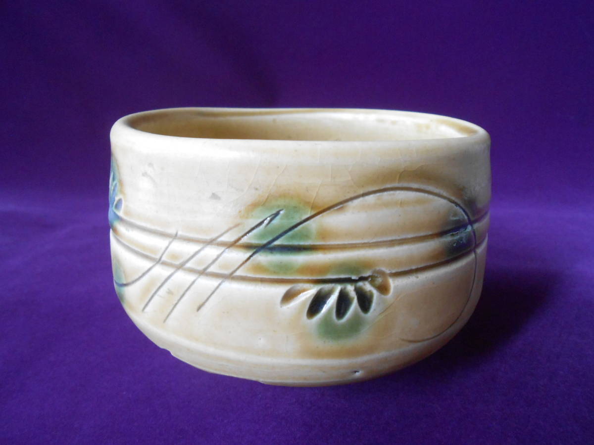 茶道具! ☆黄瀬戸抹茶碗☆ 新品 美濃焼 茶器 ギフト拍卖