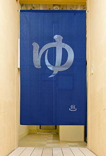 新品 暖簾 のれん 日本製 ゆ 拍卖