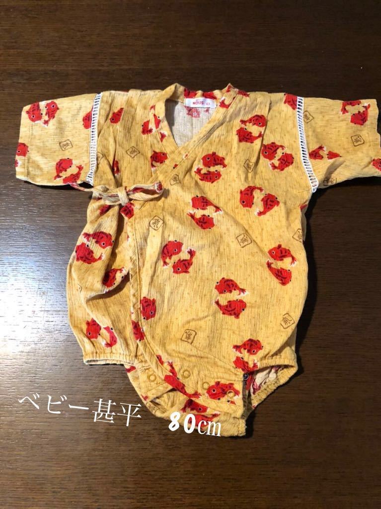 ★nou petit ノウプチ★ベビー甚平80センチ★フーセンうさぎ●夏祭り・お祭・浴衣・男の子・女の子・赤ちゃん・保育園●匿名配送拍卖