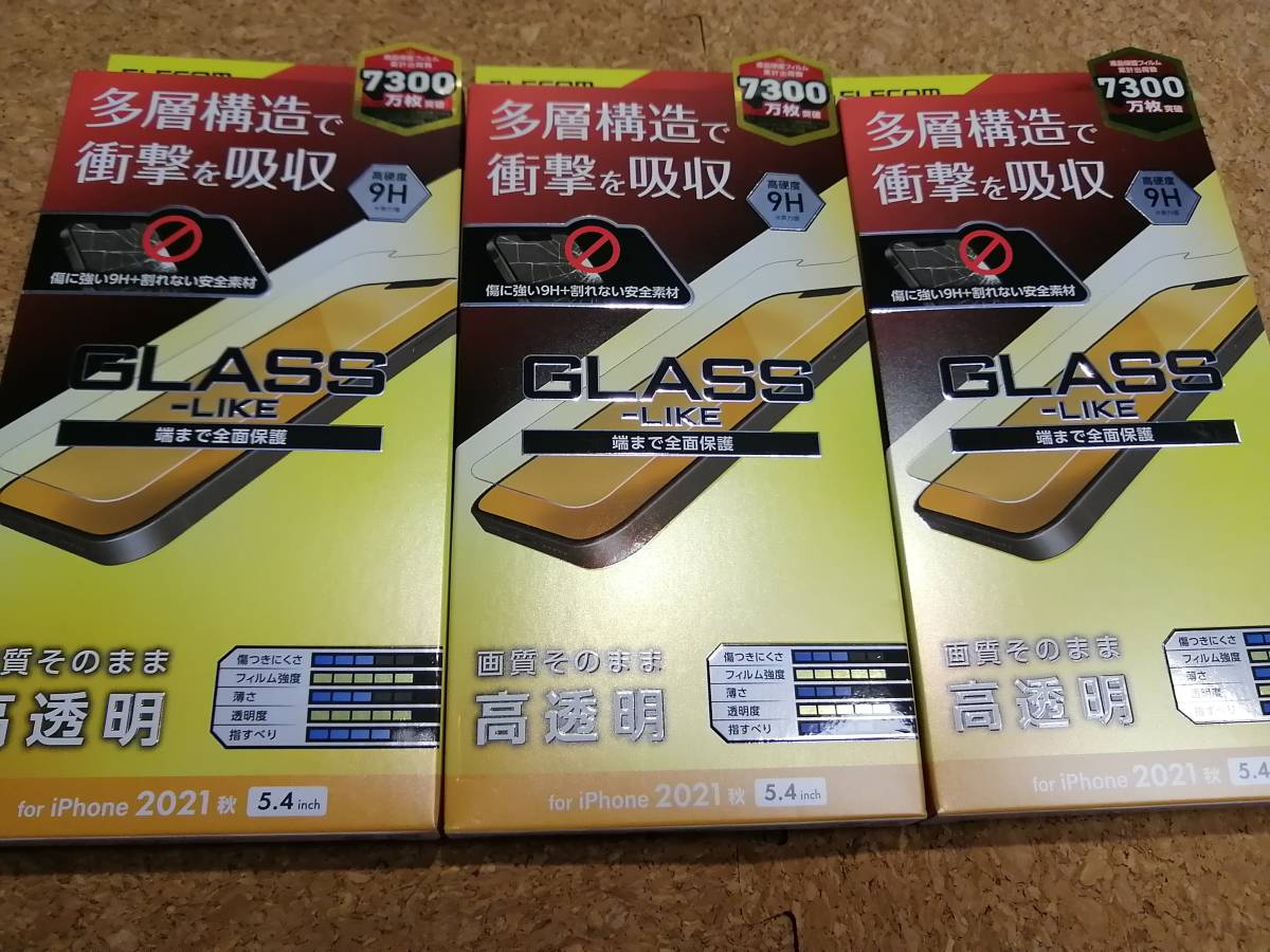 【3枚】エレコム iPhone 13 mini 5.4inch 用 ガラスライクフィルム 衝撃吸収 PM-A21AFLGLPN 4549550230537 拍卖