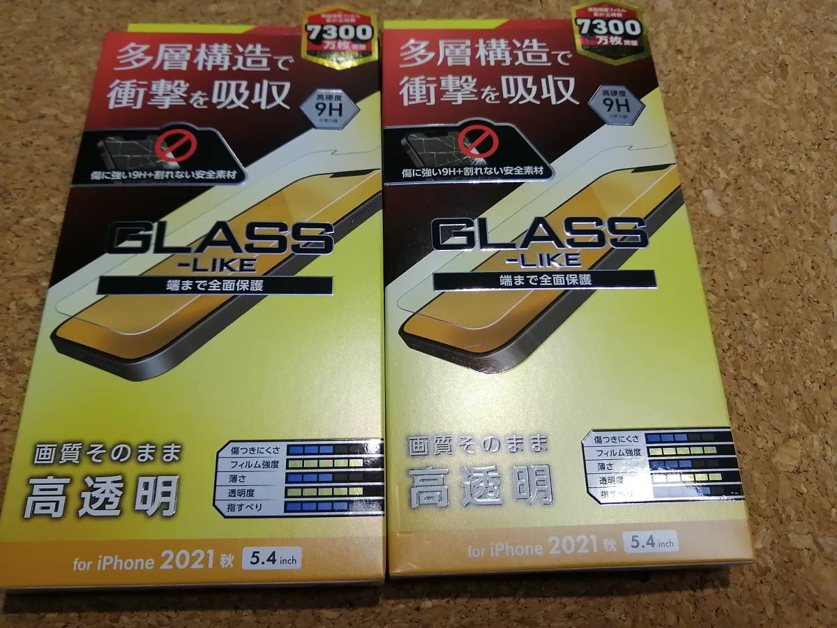 【2枚】エレコム iPhone 13 mini 5.4inch 用 ガラスライクフィルム 衝撃吸収 PM-A21AFLGLPN 4549550230537 拍卖