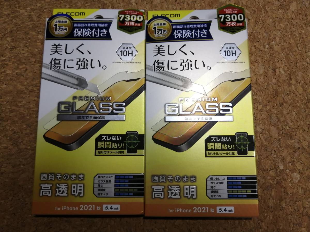 【2枚】エレコム iPhone 13 mini 5.4inch ガラスフィルム 保険付き 0.33mm PM-A21AFLGG-I 4549550226301拍卖