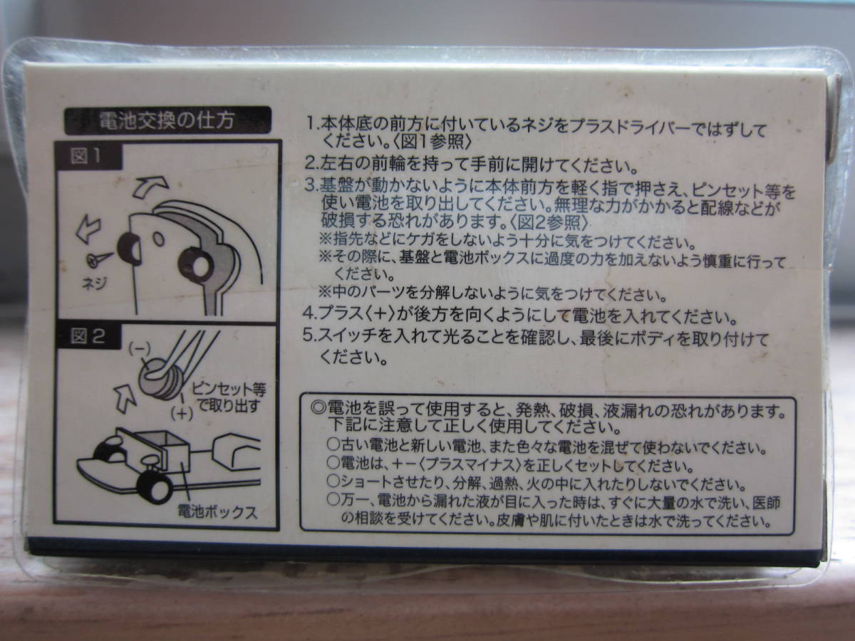 【非売品】 【未開封】 【新品】 スズキ MRワゴン 走るキーホルダー LED付き 拍卖