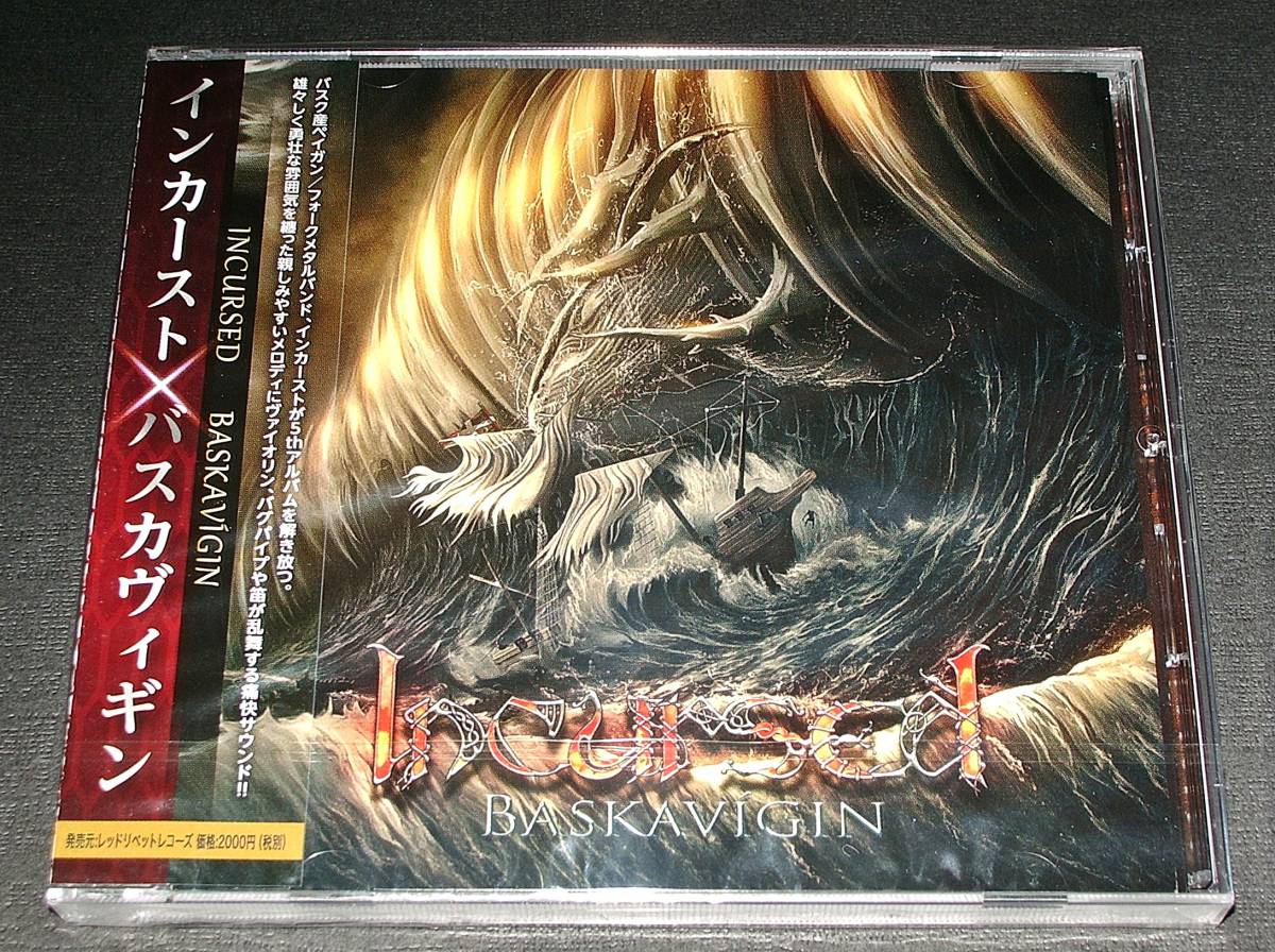 即決特典あり!! ◇'21国内盤 新品未開封◇ Incursed - Baskavigin拍卖