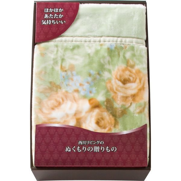 西川 リビング ポリエステル 襟付き 合わせ 毛布 グリーン 新品 化粧箱入 ギフト あたたかい シングル 寝具 快適 布団拍卖