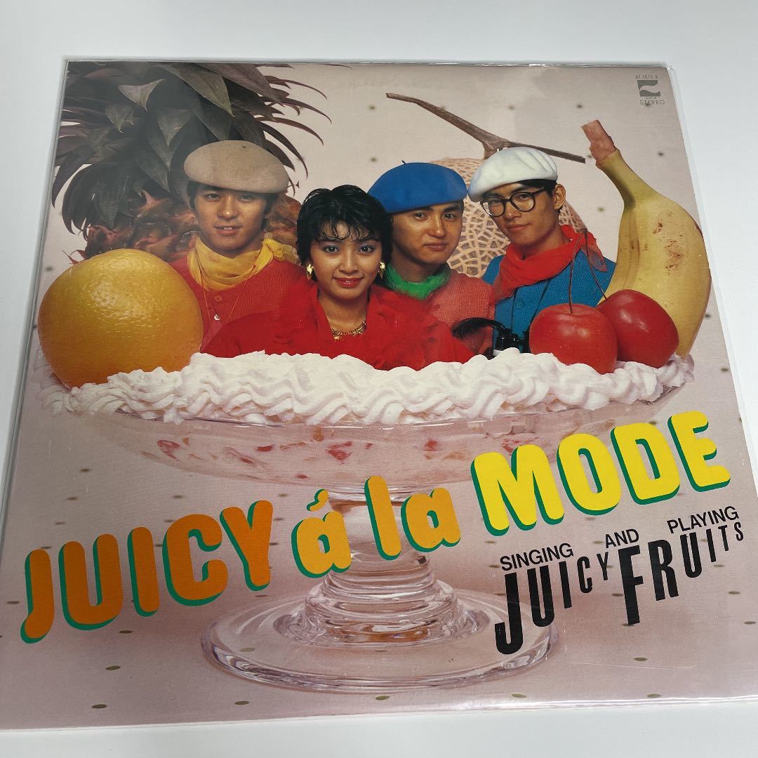ジューシィ・フルーツ / ジューシィ・ア・ラ・モード LP レコード拍卖