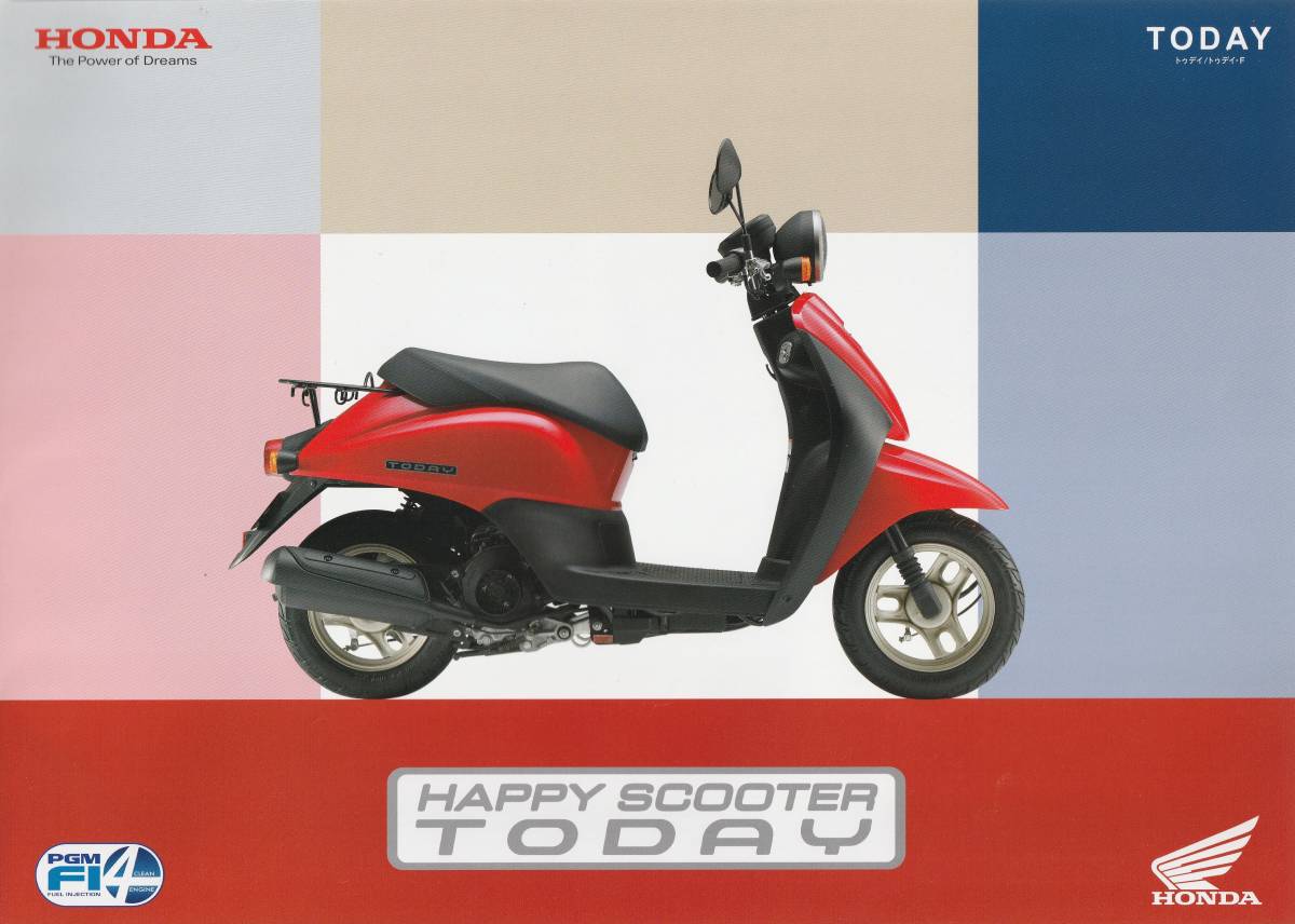 ホンダ トゥデイ カタログ 2010.1 G2拍卖