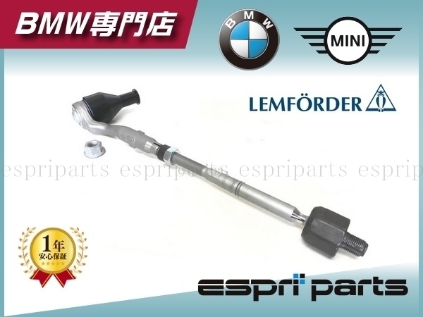BMW F10 F11 F07 523i 523d 528i 535i 550i Hybrid5 ステアリング タイロッド 右側 3210 6784 719 純正OEM拍卖